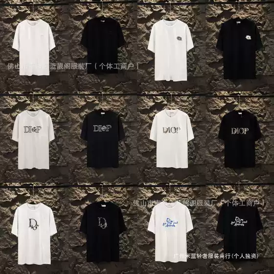 Cross-Border Exclusive Supply of High-Quality Dior Short-Sleeve T-Shirts, 26 New Classic Dio Letter Designs, Casual Versatile Loose T-Shirts, Trendy for Export