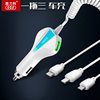 New Oliko 5012 car mobile phone charger dual USB fast charging portable one-to-three Belt Line wholesale
