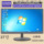15/17/19/20/22/24/27-дюймовый игровой ЖК-монитор HDMI высокой четкости, контролирующий экран дисплея компьютера mini 26