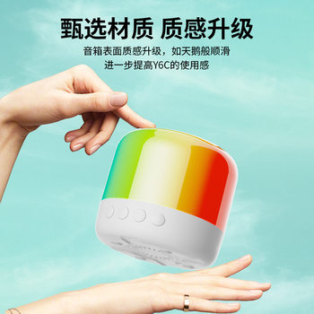 Cross-border hot Y6C mini colorful bluetooth speaker wireless portable subwoofer gift card small stereo