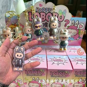 Rab cloth key chain backpack pendant with protective case blind bag blind box tide play key chain pendant small gift wholesale