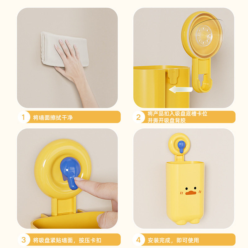 Kitchen Suction Cup Chopsticks Holder Punch-Free Wall-Mounted Spoon Chopsticks Storage Box Cartoon Cute Wall Suction Cup Chopsticks Cage