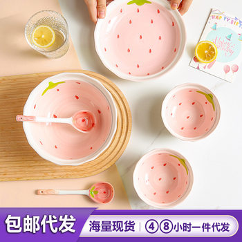 New Strawberry Creative Stylish Household Ceramic Ins Style Tableware Set Cute Rice Bowl Dish Plate Flavor Plate Dropshipping