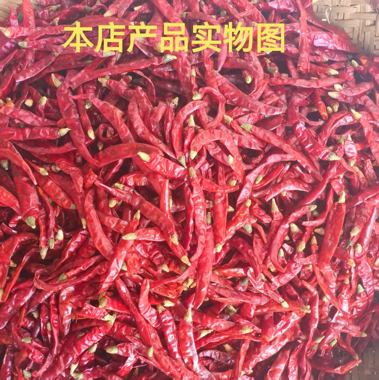 Indian Pepper, Extra Spicy New Product, Clean and Heavy Color, Extra Spicy and Spicy, Large Quantity Discount, Indian Pepper King