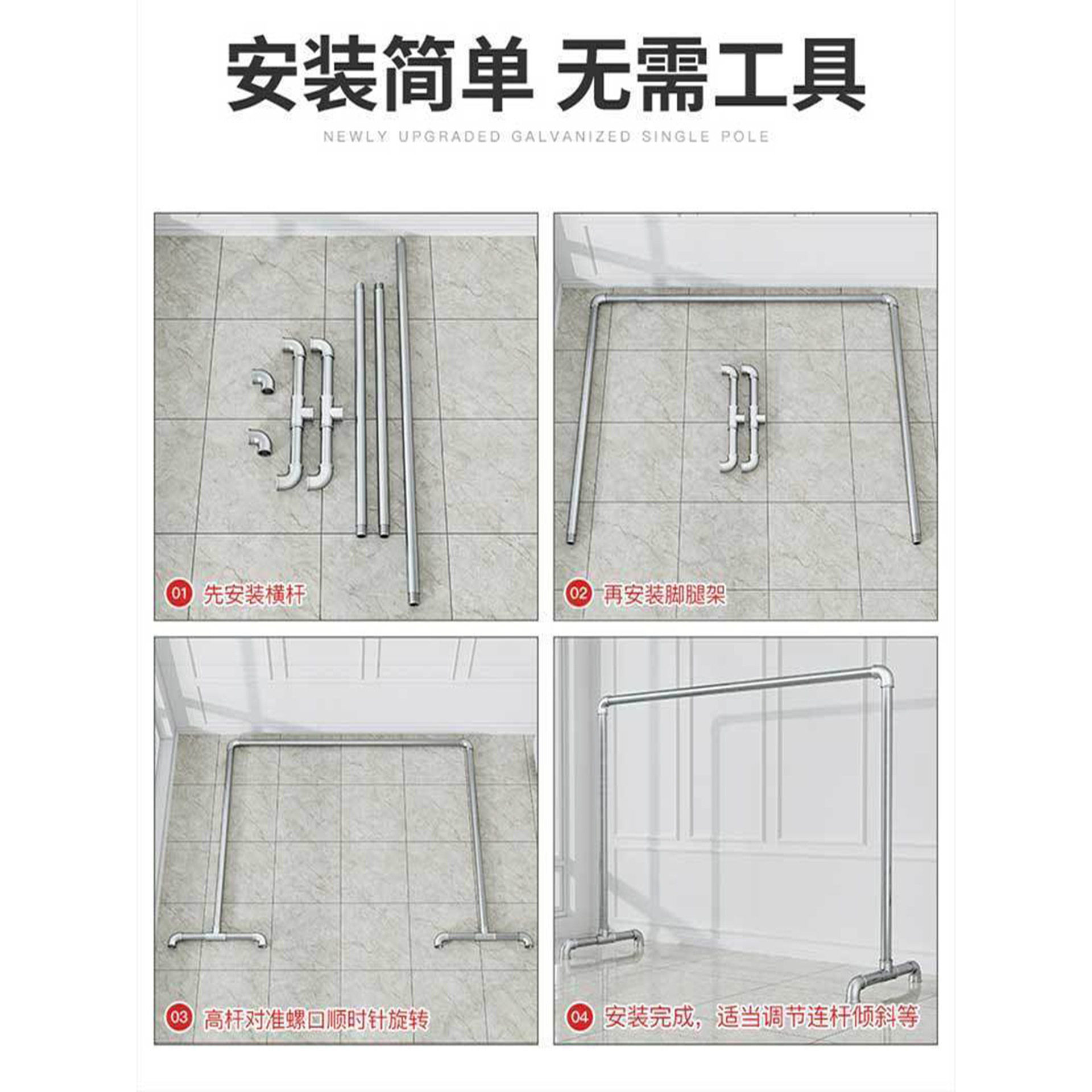 Steel Pipe Clothes Drying Rack, Clothes Rack, Clothes Drying Rod, Balcony Household Floor-Standing Bedroom Outdoor Clothes Hanging Simple Quilt Drying Pipe