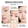 Rosetimes Zhenyan soft light foundation cream waterproof sweat-proof non-makeup concealer moisturizing Foundation liquid hair replacement