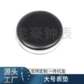 Large 72mm