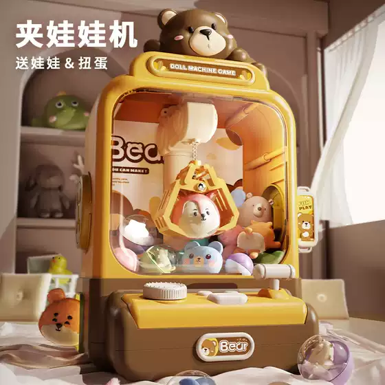 Cross-border Children's Doll Grab Machine Toy Household Clamp Doll Electric Clamp Small Doll Gashapon Machine Mini Doll Grab Machine