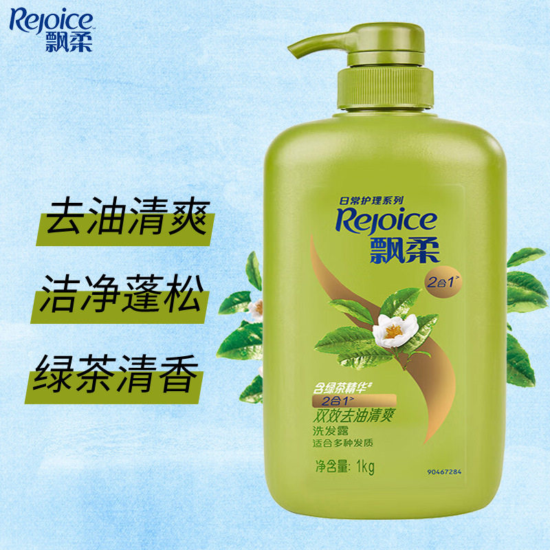 Genuine Rejoice Shampoo 1000g Smooth Oil Removal and Anti-Dandruff Shampoo 1.0kg Pack Home Daily Care Shampoo