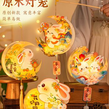 Mid-Autumn Festival Lantern Children's Portable Lantern Handmade Material Pack 2025 New Rabbit August 15Th Jade Rabbit Others