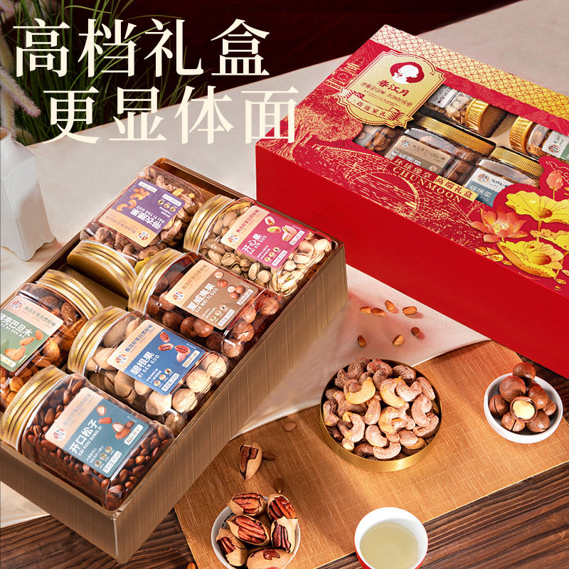 Pure Nut Gift Box Company's Big Gift Pack Roasted Snacks Wholesale High-End Mixed Dried Fruits New Year Gift Wholesale