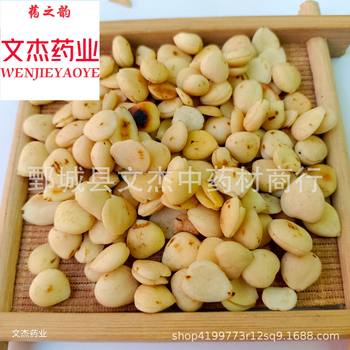 Fried Almond Roasted Almond Spot Wholesale Kind Shooting [Almond] [Wen Jie Pharmaceutical] New Listing