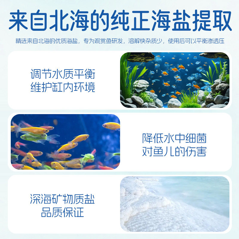 Polymer Water Purification Tablets for Fish Tank Opening, Algae Removal, Water Quality Purification, Softening Salt, Deodorization, Aquarium Same Style