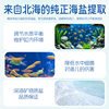 Polymer Water Purification Tablets for Fish Tank Opening, Algae Removal, Water Quality Purification, Softening Salt, Deodorization, Aquarium Same Style