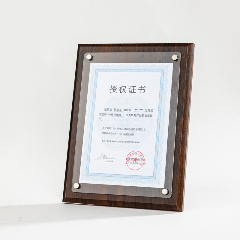 Wooden Authorization Plate Production Replaceable Inner Page A4 Franchise Agent Display Frame Medal Certificate Authorization Letter Photo Frame