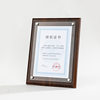 Wooden Authorization Plate Production Replaceable Inner Page A4 Franchise Agent Display Frame Medal Certificate Authorization Letter Photo Frame