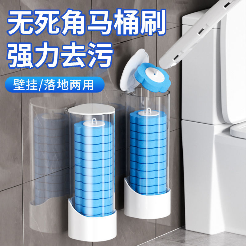 Disposable Toilet Brush suit Cleaning Household Artifact No Dead Angle Wall Type Throwable Replaceable Head Toilet Brush