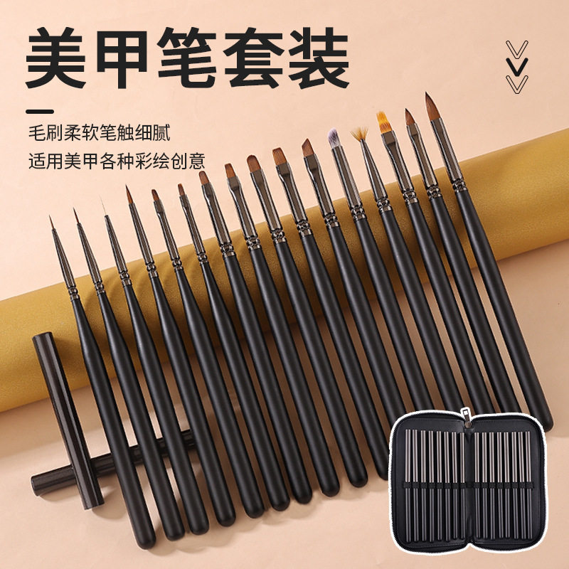 Japanese-Style Wooden Nail Art Pen Set Complete for Beginners, Painting Gel Pen, Line Drawing, Shading, Sweeping Brush, Crystal Brush