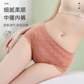 Lace seamless stitching mid-high waist lightweight soft breathable comfortable ladies underwear cotton antibacterial bottom file naked feeling