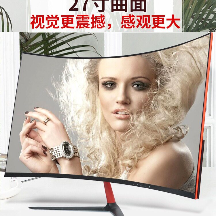 SF Express 27/32-дюймовый HD 4K изогнутый компьютерный монитор с 24-дюймовым ЖК-экраном с частотой 144 Гц, игровой 2K экран мониторинга Изображение 1