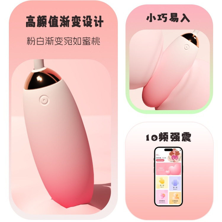 orifice ai sex toy Long-distance egg-jumping female app long-distance remote control  masturbator orgasm sexy adult toys female products into the body trend |  MoveOn