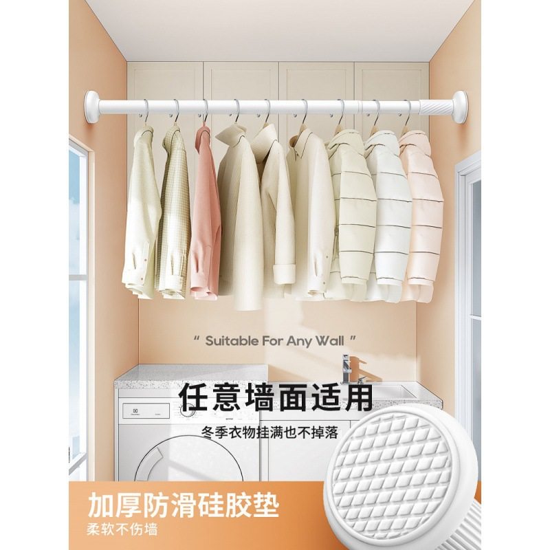 No-Drill Telescopic Rod, No-Nail Clothes Drying Rod, Stainless Steel Curtain Rod, Shower Curtain Rod, Door Curtain, Wardrobe Support Rod