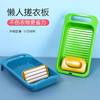 Brand New Roller Type Lazy Washing Socks Intimates Washboard Student Dormitory Washboard Simple Washboard
