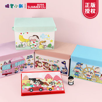 Cute Xiaoxin Genuine Authorized* Cute Healing Life Series Foldableing Storage Box Clothing Toys Extra Large Storage Box