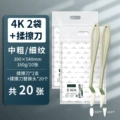 4k sketch paper 160g + eraser set