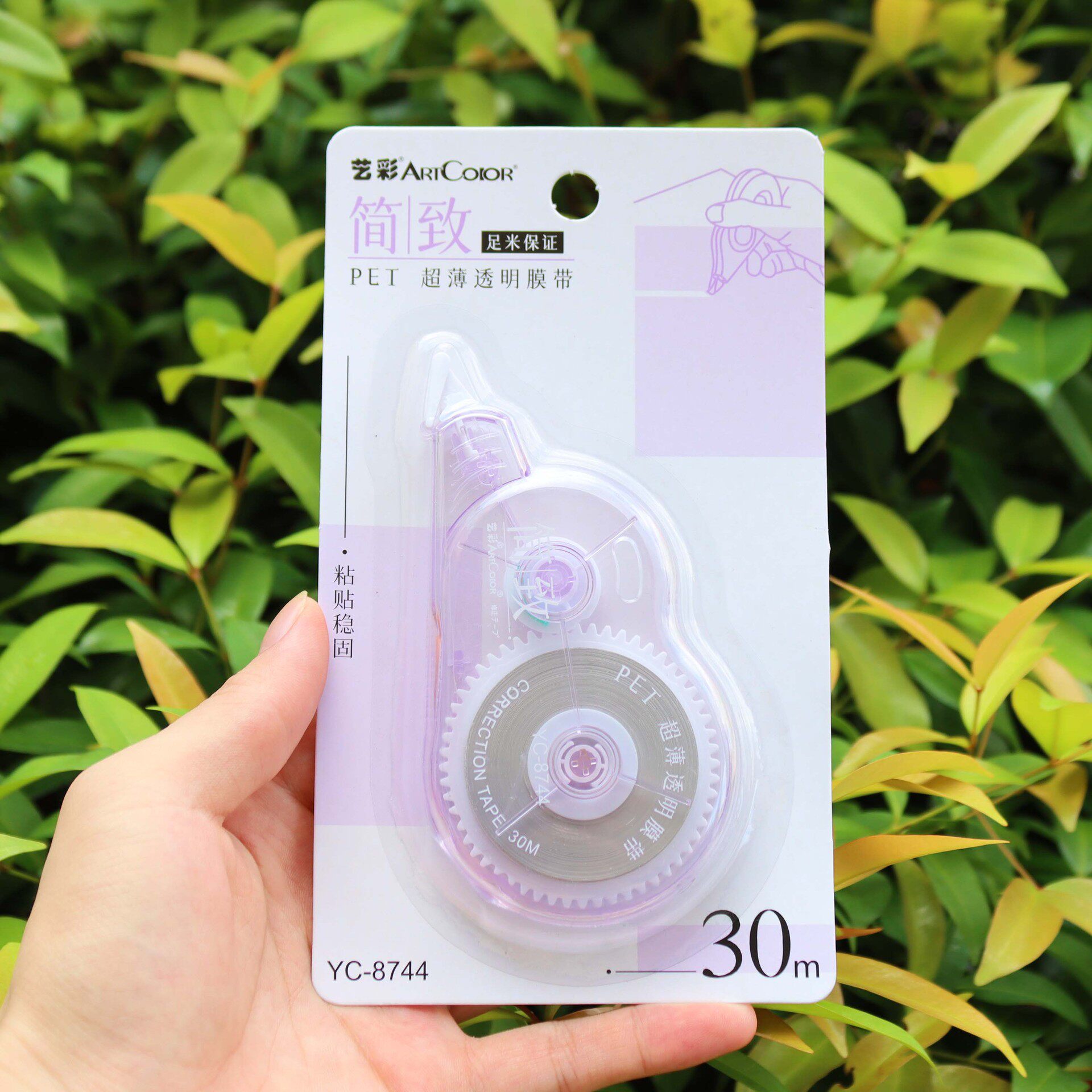 School supplies elementary school student kaleidoscope correction tape gradient correction tape 30 m large capacity cute correction tape New