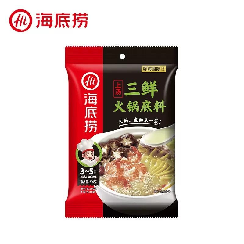 Haidilao Tomato Hot Pot Base Material Clear Oil Not Spicy Fresh Fragrant Fungus Soup Top Soup Three Fresh Clear Soup Hot Pot Material genuine goods Wholesale