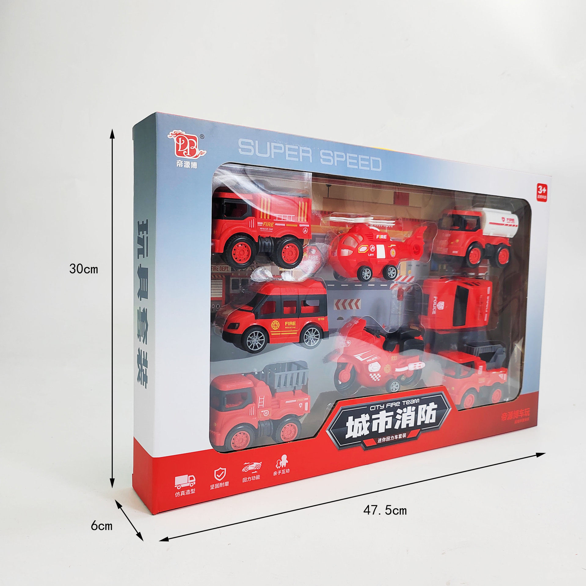 儿童回力车子警车工程车消防车礼盒套装玩具培训班幼儿园积分兑换