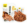 Ganyuan amber walnut honey flavor 75g bagged shell-free walnut nuts fried snack snacks wholesale