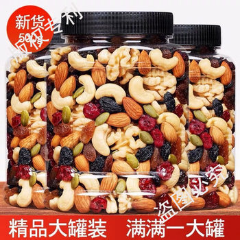 Mixed Nuts, Daily Nuts, Baking Ingredients, Snowflake Crisps, Dried Nuts, Office Healthy Snacks