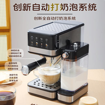 New Fancy Coffee Machine for Home Use, Small Size with Milk Jug, Milk Frother, 20Bar High-Pressure Extraction, Cross-Border Source Factory Supply