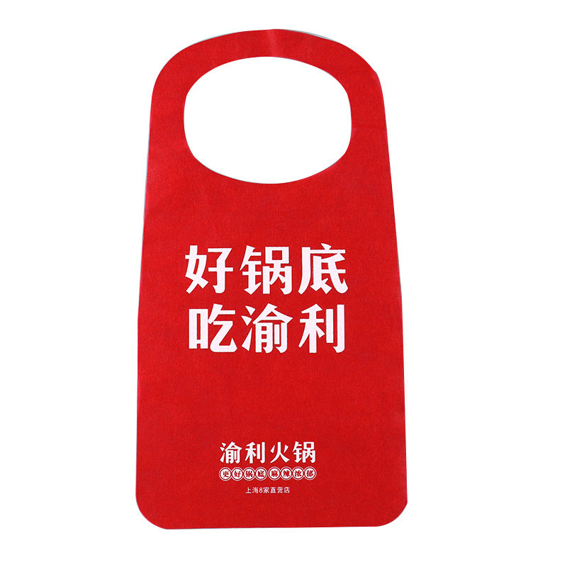 Non-woven disposable apron thickened catering hot pot special anti-fouling catering lobster barbecue bib wholesale