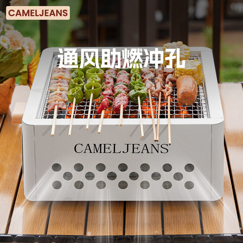 Camel Outdoor Household Small Bbq Grill for 2 People, Party Stove, Tea Brewing Stove, Home Desktop Portable Stove Wholesale