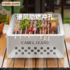 Camel Outdoor Household Small Bbq Grill for 2 People, Party Stove, Tea Brewing Stove, Home Desktop Portable Stove Wholesale