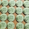 seller product image