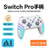 Switch2 Bluetooth Wireless Pro Game Controller Six-Axis Motion Sensing Pc Game Steamswitch