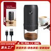 Electric Bean Grinder Household Small Hand Coffee Bean Grinder Portable Automatic Grinder Hand Grinder Coffee Machine