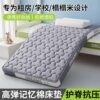 Class a Latex Memory Foam Household Soft Mattress Student Dormitory Single and Double Bottom Tatami Thickeneded Mattress