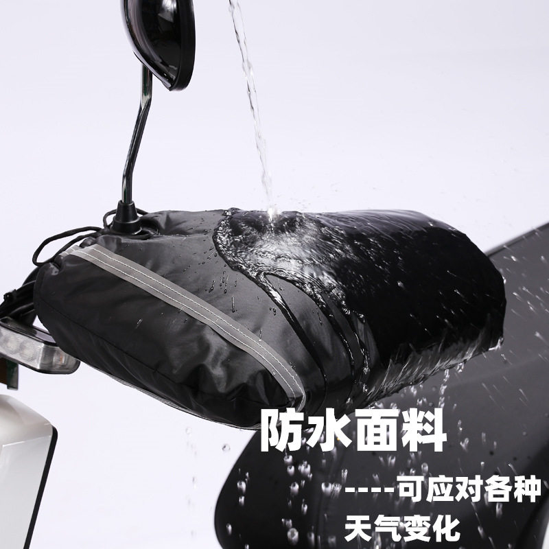 Winter electric car gloves motorcycle handle thickened waterproof battery car cotton gloves non-slip universal outdoor cycling