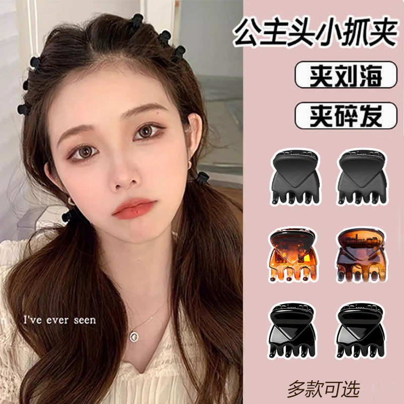 Princess Head Mini Clip Internet Celebrity High-Looking Side...