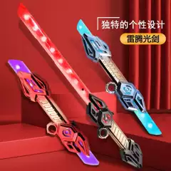 Leiteng Double-Edged Sword Star Wars Laser Sword Double-Headed Telescopic Cool Glow Sword Boy Glow Sword Toy