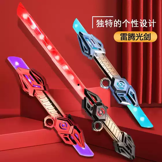 Leiteng Double-Edged Sword Star Wars Laser Sword Double-Headed Telescopic Cool Glow Sword Boy Glow Sword Toy