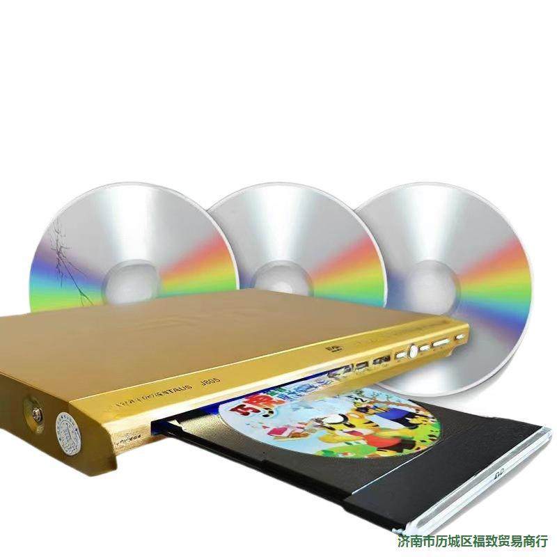 Sast/Xianke 211 Home Dvd Player Vcd Player Cd Player High Definition Kidsren's Blu-Ray Movie E