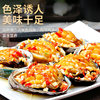 Fresh Abalone, Fresh and Huge Seafood, Water Produces Fresh and Huge Heated Ready-To-Eat Dried Small Abalone, Rice with Sauce Wholesale