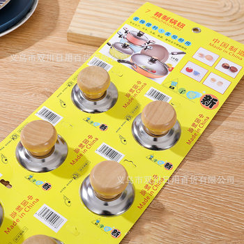 Solid Wood Pot Dicing Household Solid Wood Pot Lid Top Bead Twisting Pot Kitchen Supplies Accessories Stainless Steel Pot Lid Knob