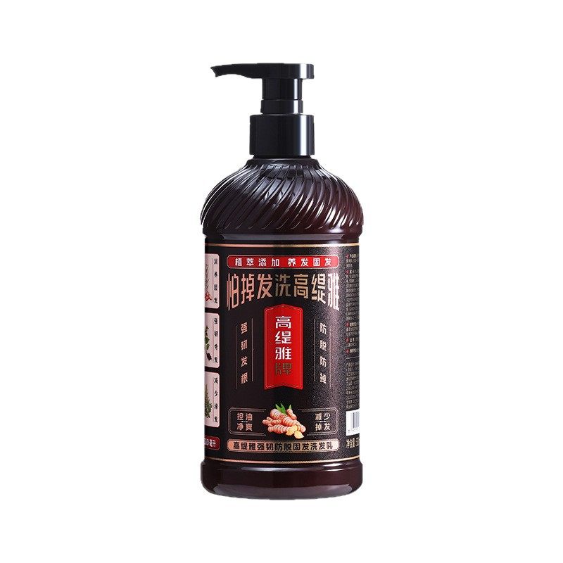 Gao Di Ya Old Ginger King Shampoo Ginger Anti-Hair Loss Oil Control Anti-Dandruff Hair Strengthening Shampoo Can Be Customized for Cross-Border Private Labeling